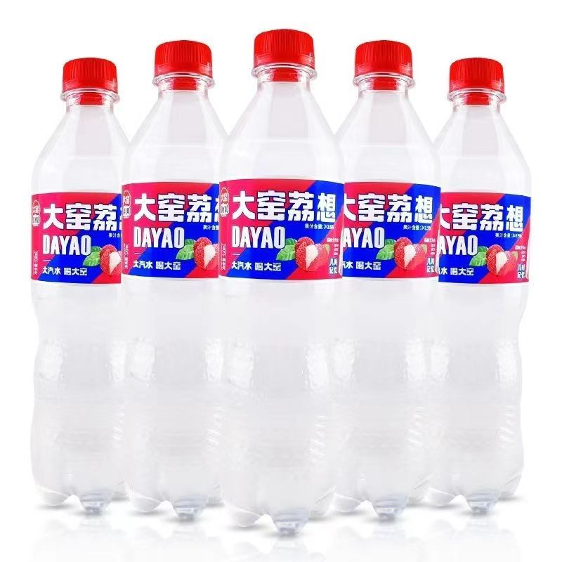 大窑嘉宾 汽水橙诺荔枝味饮料520ml2瓶5瓶塑料瓶装碳酸汽水橙味 6.2元