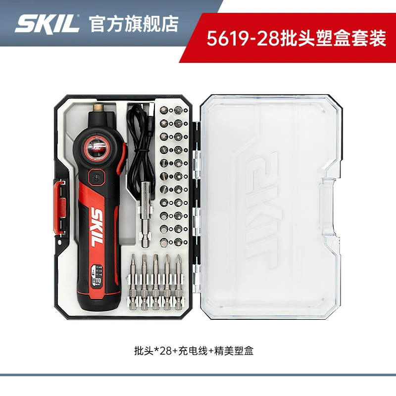 世纪 SKIL 家用多功能电动螺丝刀 28批头塑盒套装 177.13元（需用券）