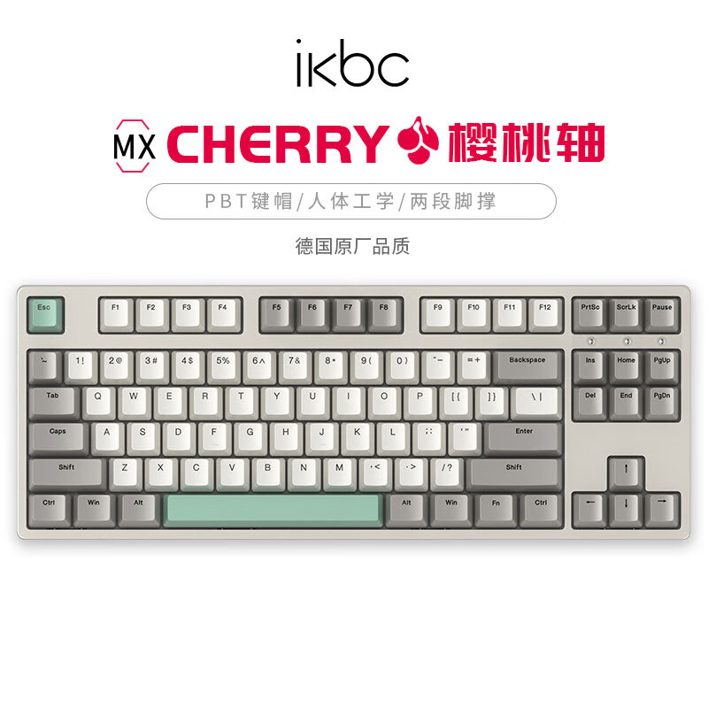 ikbc W200 工业灰 87键 无线 机械键盘 cherry樱桃轴 茶轴 W200 工业灰 无线 178.11元（需用券）