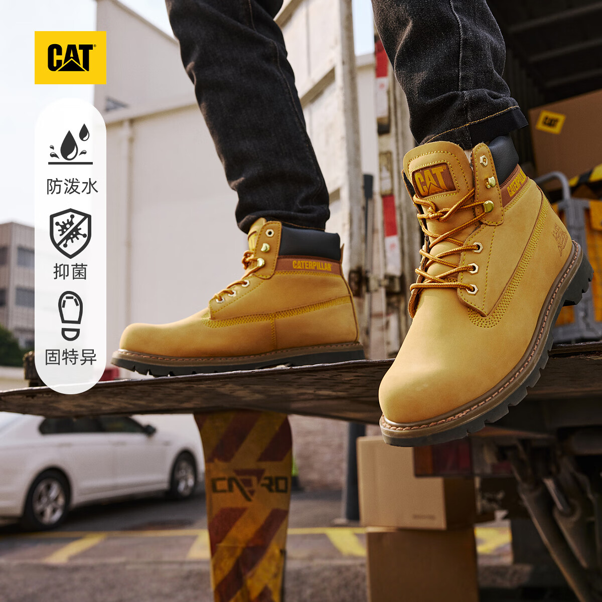 CAT 卡特彼勒 卡特马丁靴工装靴大黄靴男鞋秋男女同款防泼溅短靴 465.08元