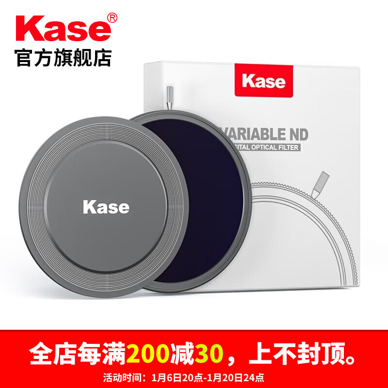 Kase 卡色 vnd可调减光镜 可调ND1.5-10档 82mm 578元（需用券）