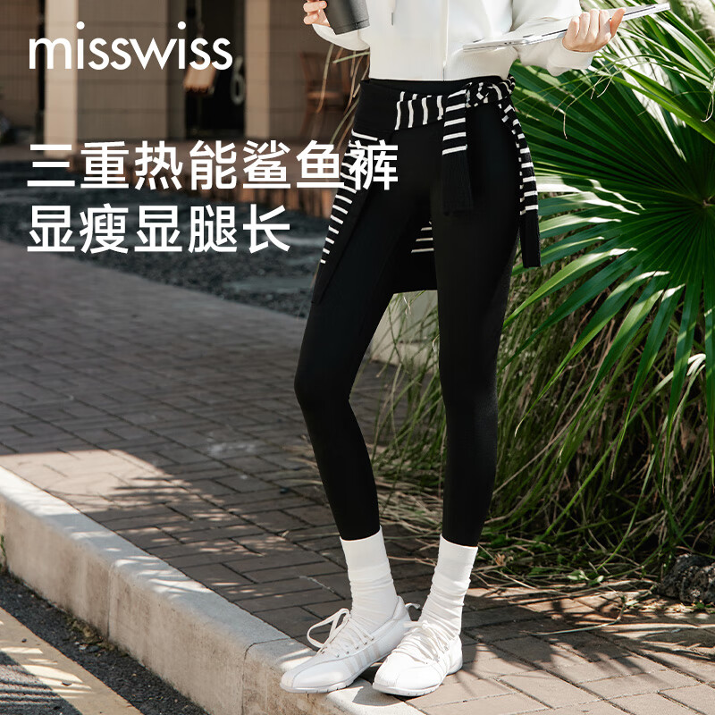 MissWiss【倪妮同款】鲨鱼裤 69.9元(需领券)