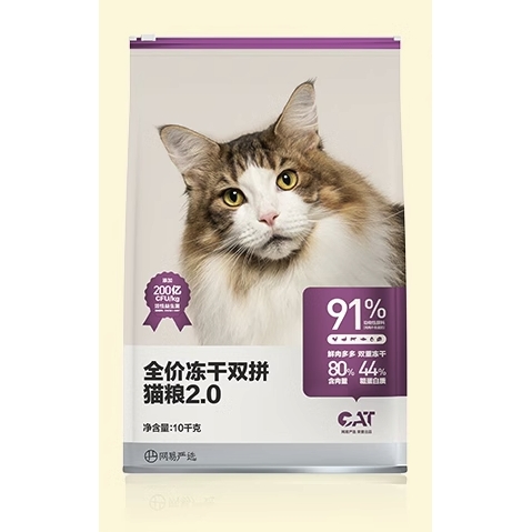 88VIP：YANXUAN 网易严选 冻干双拼全阶段猫粮 10kg 382元（需用券）