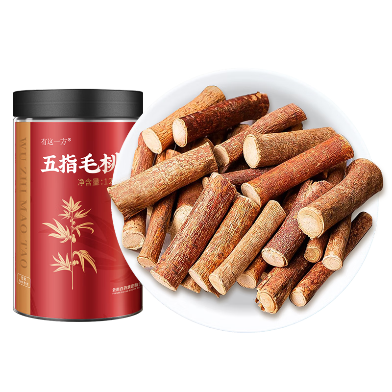 plus、需首购：云南白药 五指毛桃 125g/瓶 搭土茯苓黄芪党参 煲汤养生礼品 19