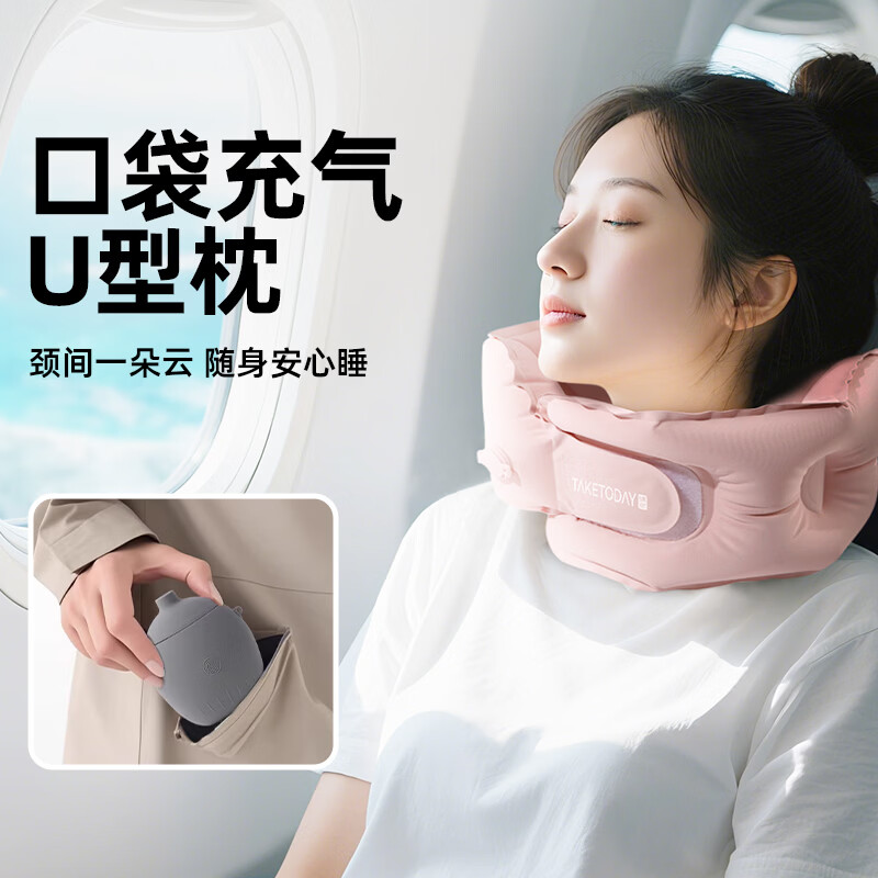 专属时代 口袋便携充气U型颈枕 深灰色 59.9元（需用券）