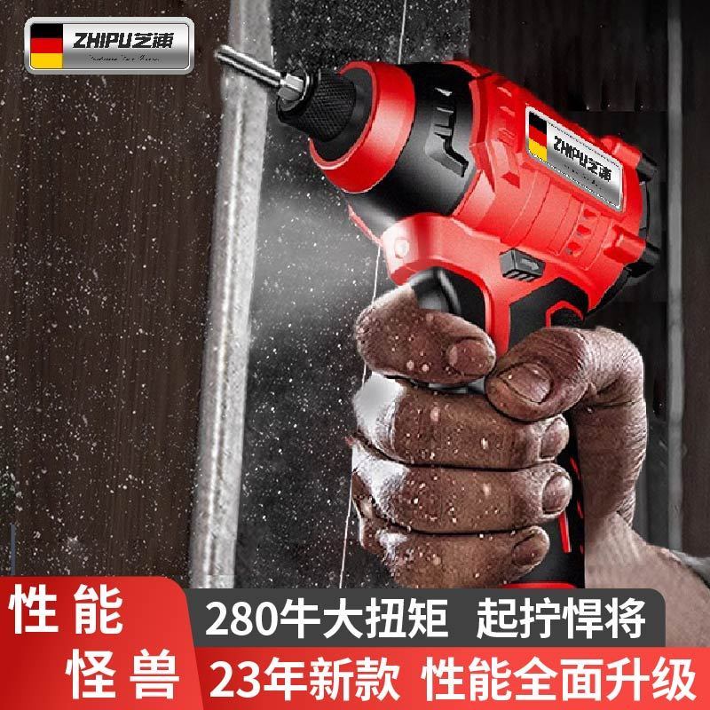 百亿补贴:delixi 德力西 手电钻套装 12v双速塑盒1电1充 98.