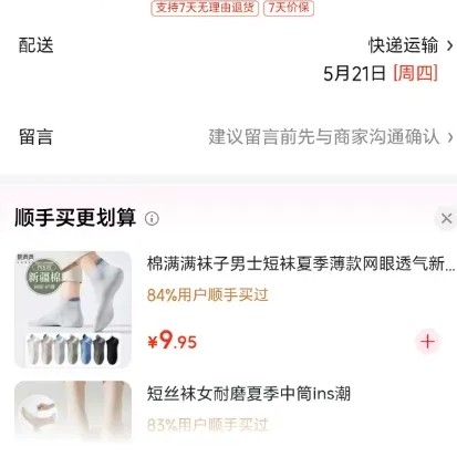 361° 限时1小时！儿童网面运动跑鞋 男女任选 64.9元（需用券）