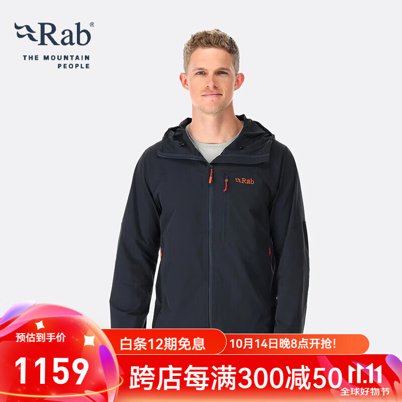 Rab 睿坡 男士户外防风透气软壳衣速干轻防水夹克休闲外套 QWS-57 黑灰色BEL M 