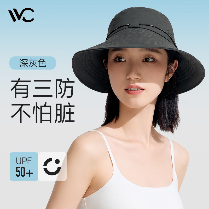 PLUS会员：VVC 三防科技遮阳渔夫帽 37.36元包邮（需用券）