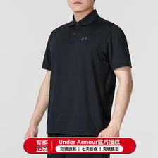 安德玛 男子POLO短袖T恤 1351129-001 L 269元
