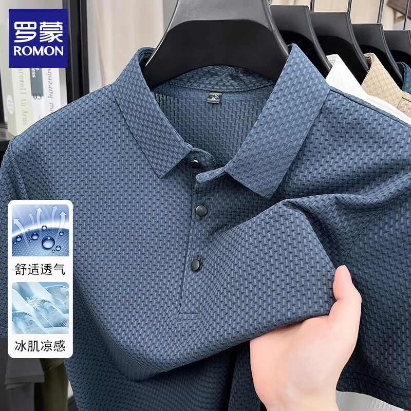 罗蒙 男士夏季冰丝短袖t恤翻领POLO衫商务休闲凉感打底衫半袖上衣 藏青 2XL 34元