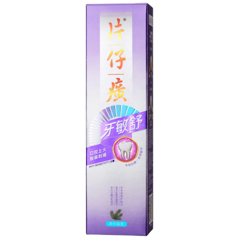 片仔癀 牙敏舒森林幽香牙膏145g 12.77元