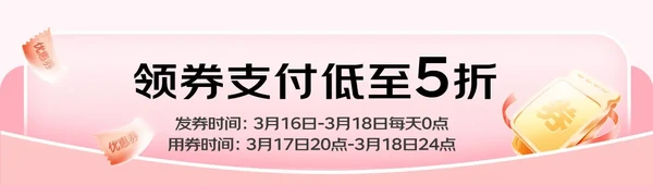 京东厨具好物低至5折！每晚8点1元抢限量好物！