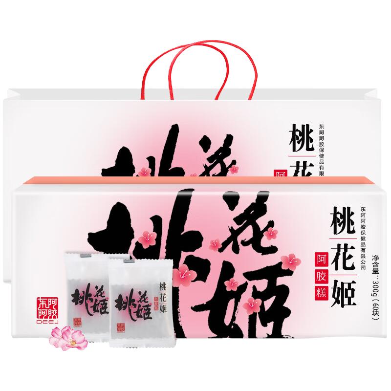 东阿阿胶 桃花姬 350g礼盒（桃花姬+阿胶枣组合） 199元（需用券）