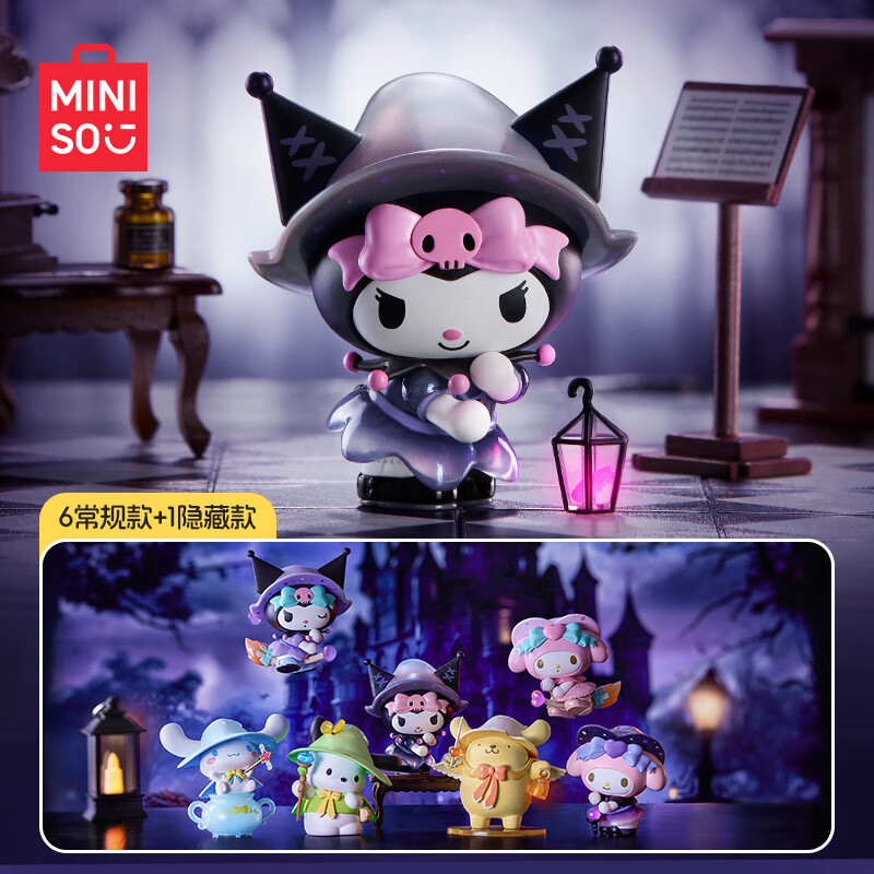 MINISO 名创优品 三丽鸥魔法物语系列盲盒摆件手办玩具端盒（含6款盲盒） 203