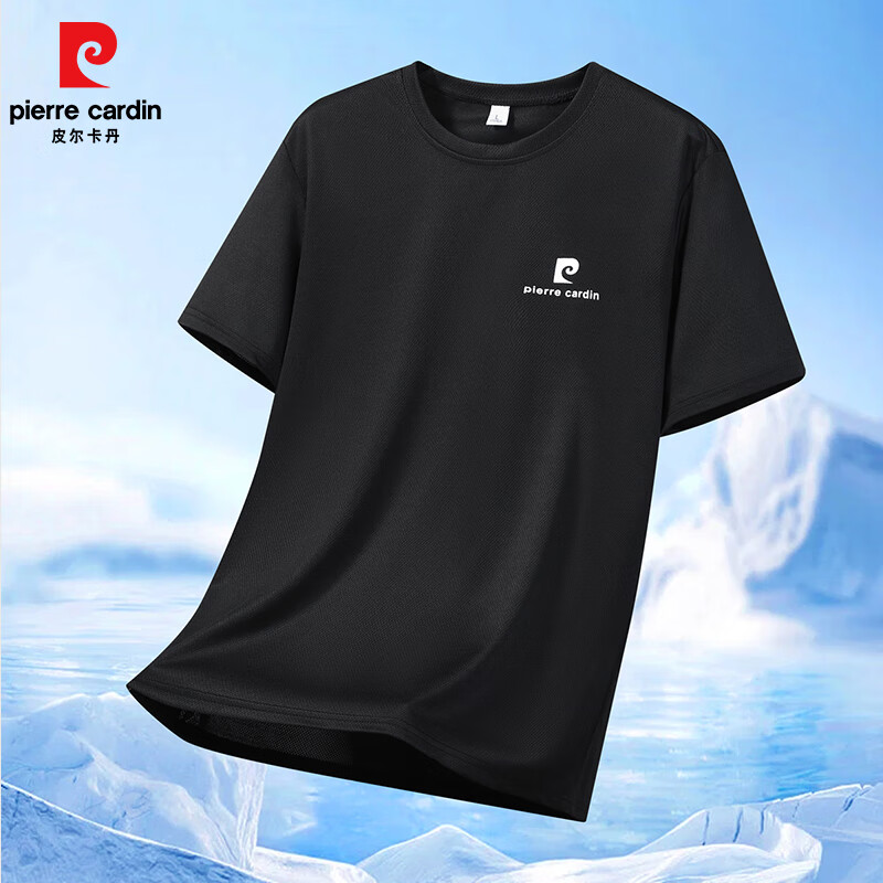pierre cardin 皮尔·卡丹 轻薄透气速干短袖 16.4元(需买2件,需用券)