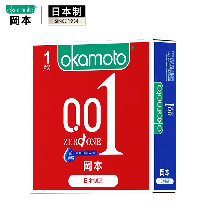 闭眼买：冈本（OKAMOTO）避孕套安全套 001超润滑单片超薄 9.90元包邮（需试用