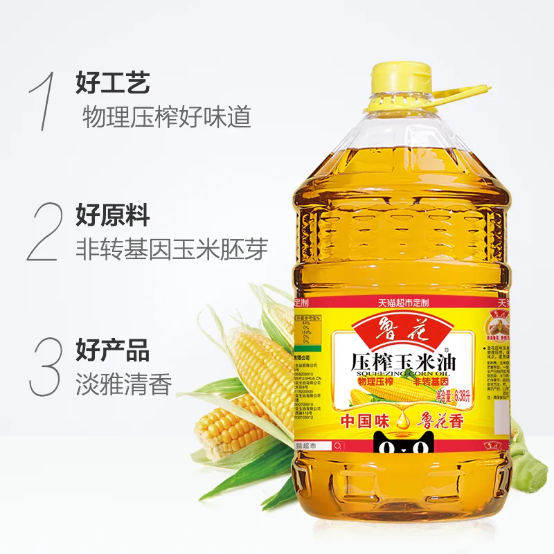 鲁花 压榨玉米油6.38L物理压榨健康 食用油营养家用 105.9元 - 86线报