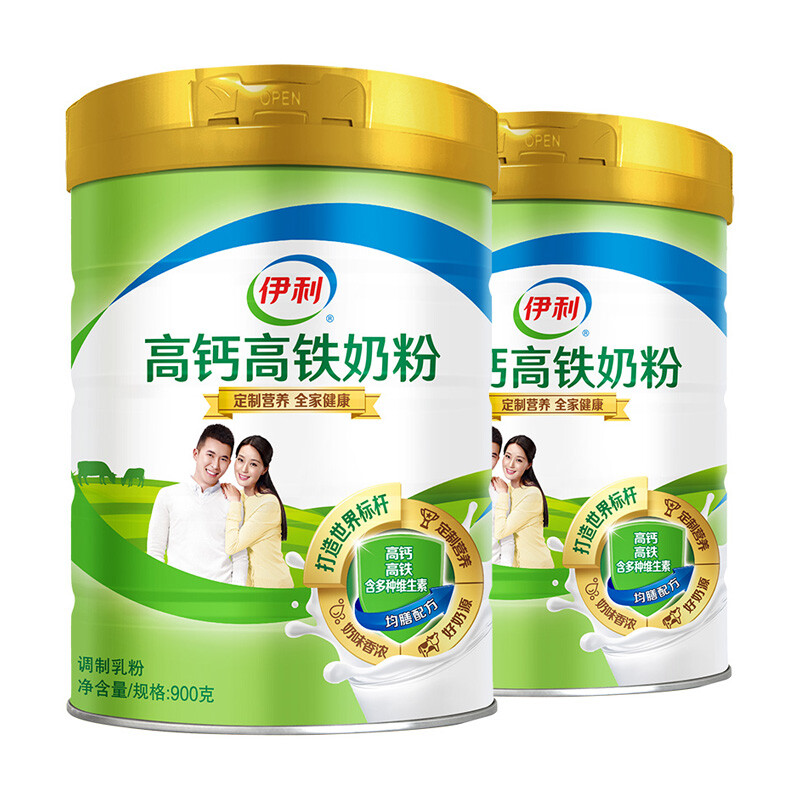 88VIP：yili 伊利 成人高铁高钙奶粉 900g*2罐装 112.86元（需用券）