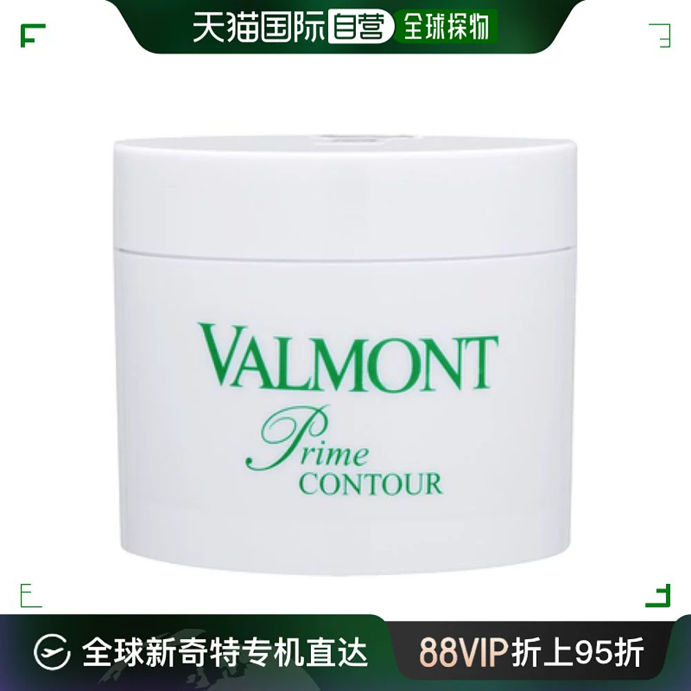 VALMONT 美国直邮valmont法尔曼肌蜜眼唇爽升效护理减轻皱纹50ml ￥749.27