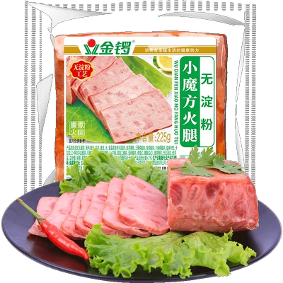 需88VIP、福袋：金锣火腿肠无淀粉小魔方火腿即食午餐肉熟食配螺蛳粉方便