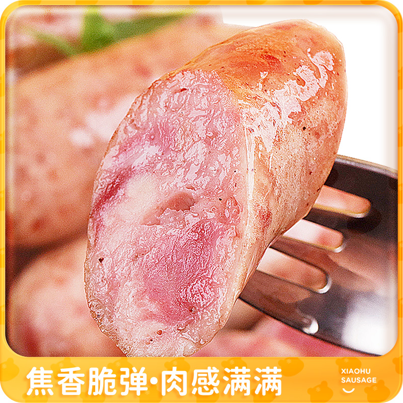 皇家小虎 .脆皮烤肠纯肉2斤 24.4元