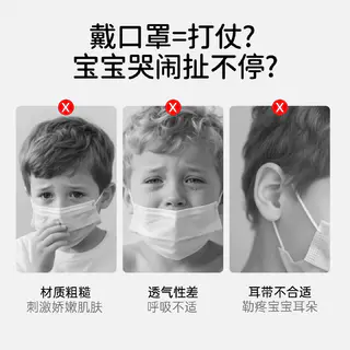 欧孕 儿童3d立体1一3到6一12岁一次性透气宝宝防护口罩 32只 14.9元正文更低价12.84元 - 线报酷 欧孕 儿童3d立体1一3到6一12岁一次性透气宝宝防护口罩 32只 14.9元正文更低价12.84元 - 线报酷