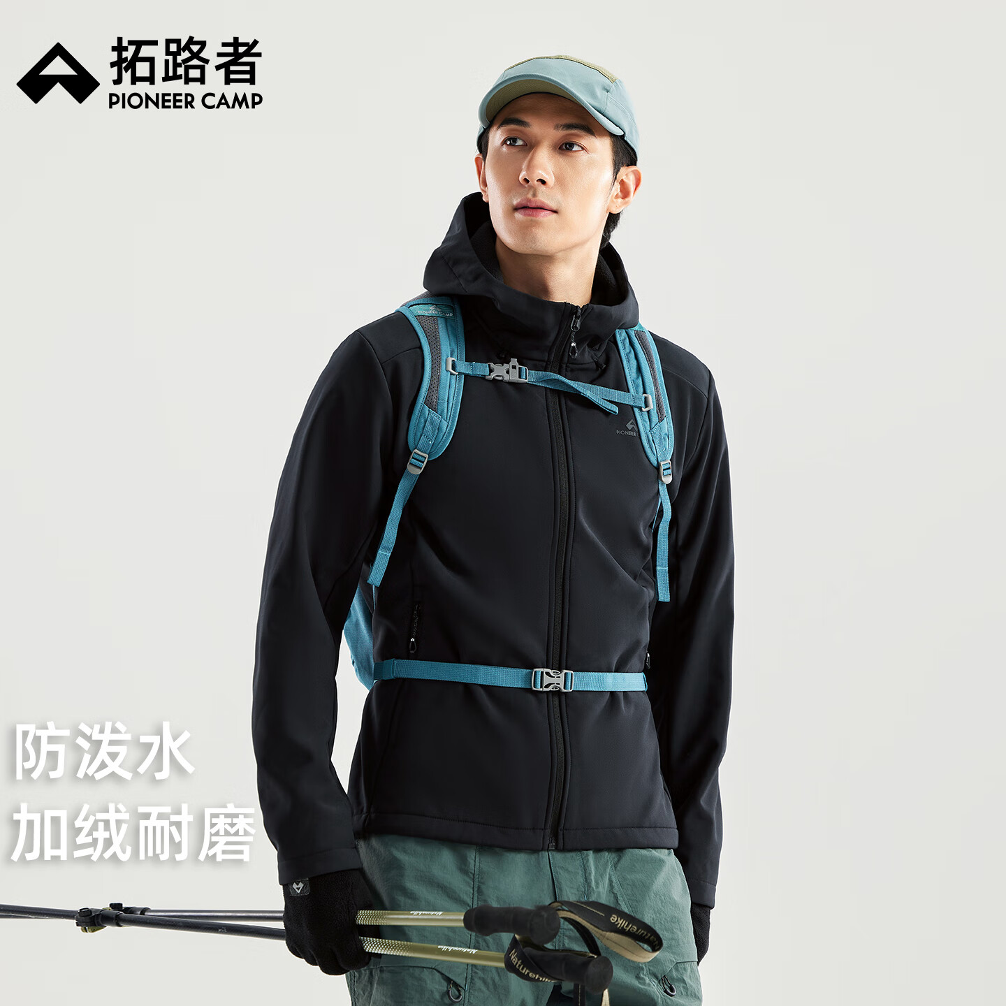 拓路者 软壳衣男 秋季新款 户外登山服 加绒夹克 通勤外套 1件 199元(需领券)