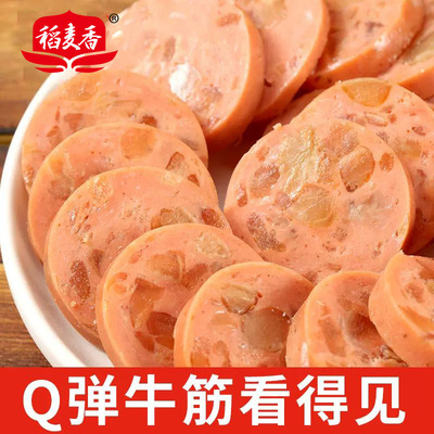 稻麦香 牛筋 风味肠180g*5根 19.9元（需领券，合3.98元/件）