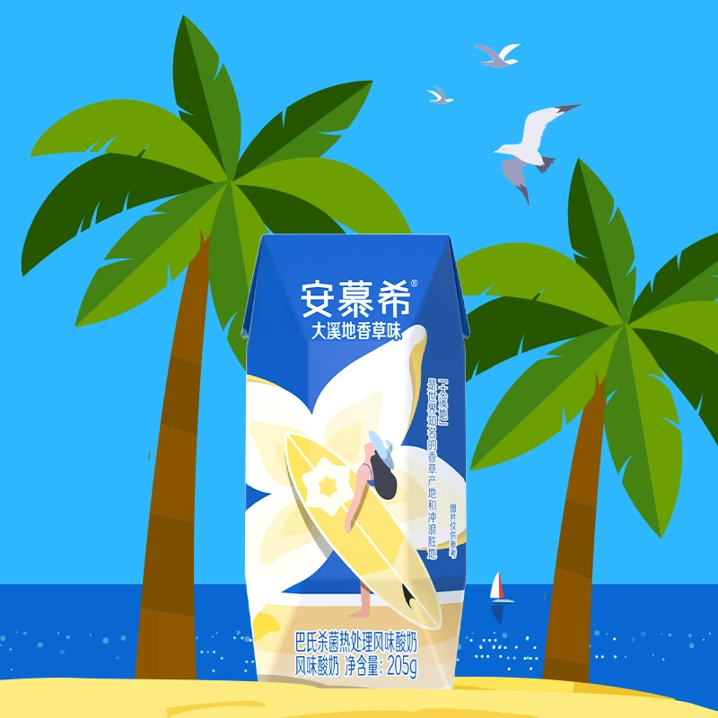 主款 安慕希香草味酸奶205g*10盒 券后26.9元