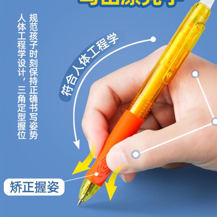 M&G 晨光 按动可擦笔3-5年级小学生中性笔0.5mm黑色晶蓝色 48元