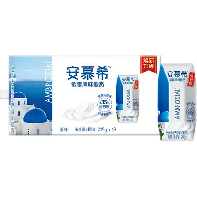 再降价：伊利安慕希 希腊风味原味酸奶 205g*16盒 整箱营养早餐 28.5元（大部