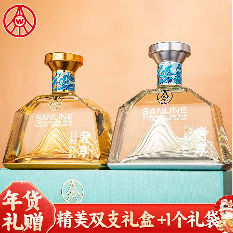 WULIANGYE 五粮液 52度 金山银山 500ml*2瓶 礼盒装 185元（需用券）