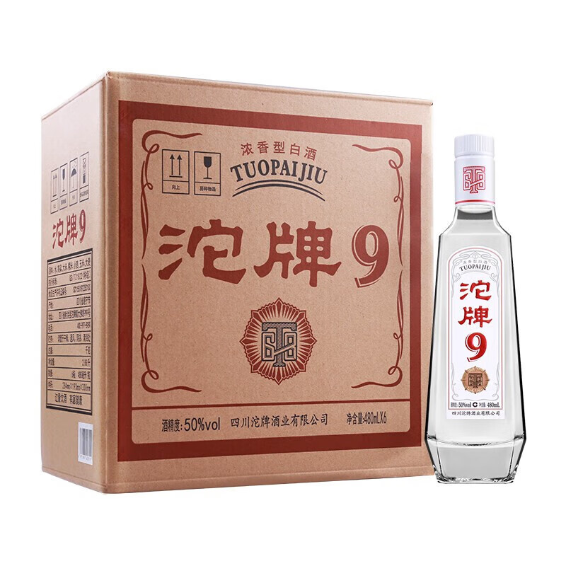 沱牌 舍得酒 沱牌9 T68 50度浓香型白酒 口粮酒 送礼宴请 50%vol 480mL 6瓶 整箱装