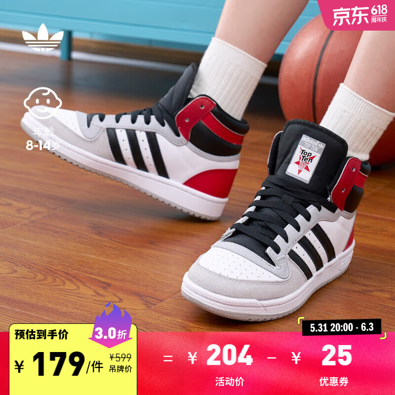 adidas 阿迪达斯 三叶草TOP TEN男大童冬季复古篮球风高帮运动板鞋 白/黑/灰/红