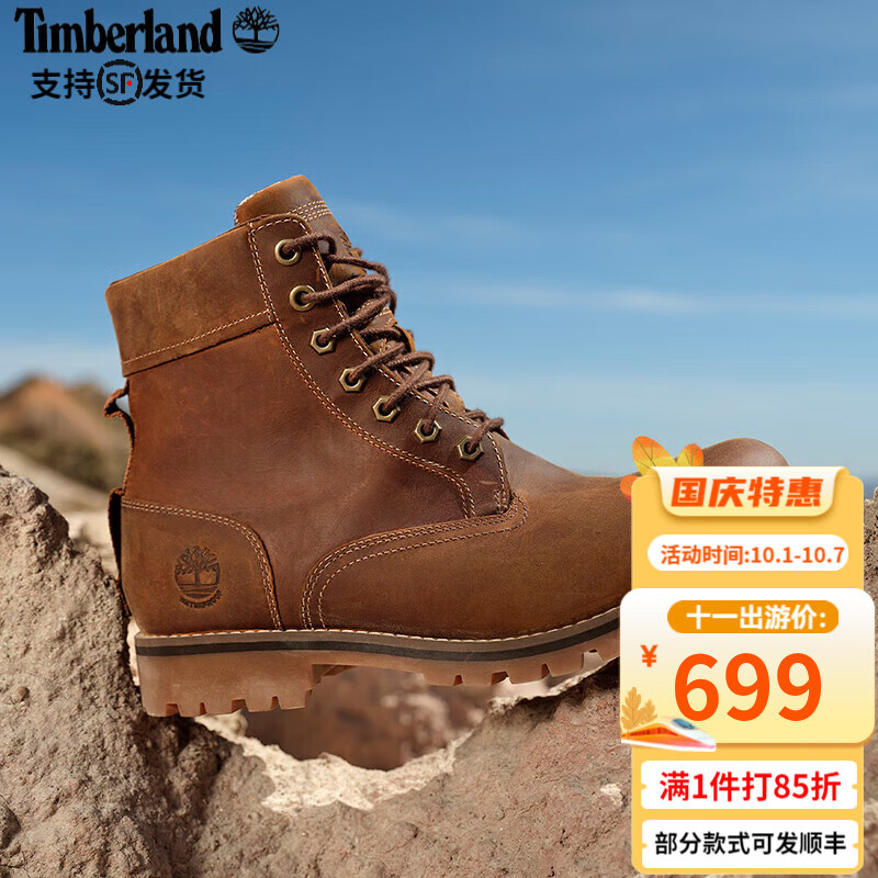 Timberland 男鞋休闲靴秋冬户外登山鞋耐磨防水皮革马丁靴A2JJB A2JJBF13/铁锈色 4