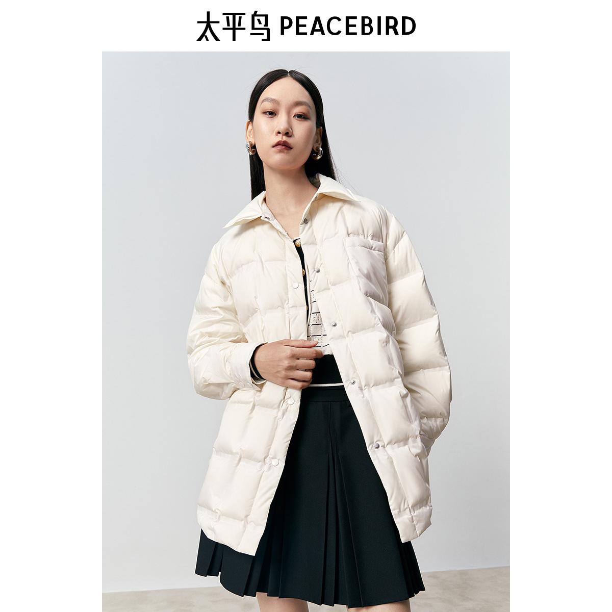 PEACEBIRD 太平鸟 女士羽绒服 YT1111111 189元（需用券）