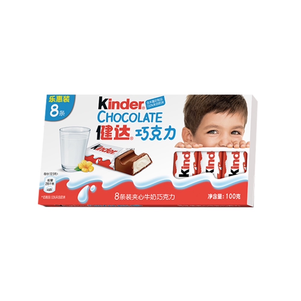 费列罗 Kinder 健达 牛奶巧克力 100g*1盒 14.16元