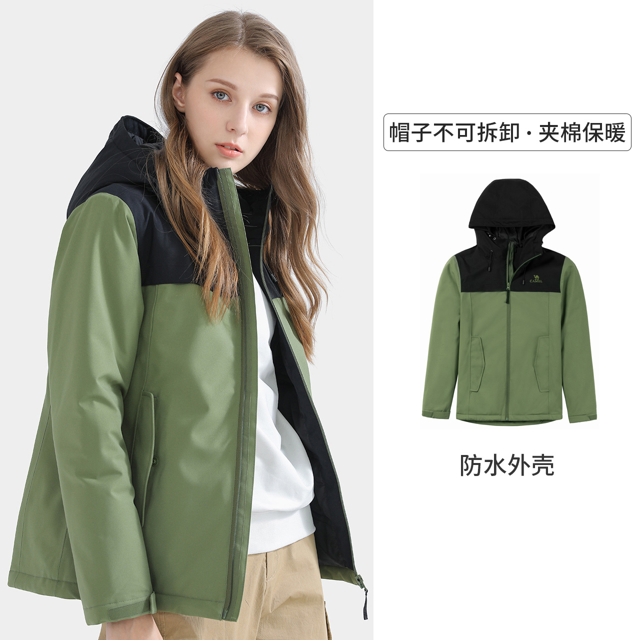 CAMEL 骆驼 珠穆朗玛系列 女款冲锋衣 A1W118145 199元（需用券）