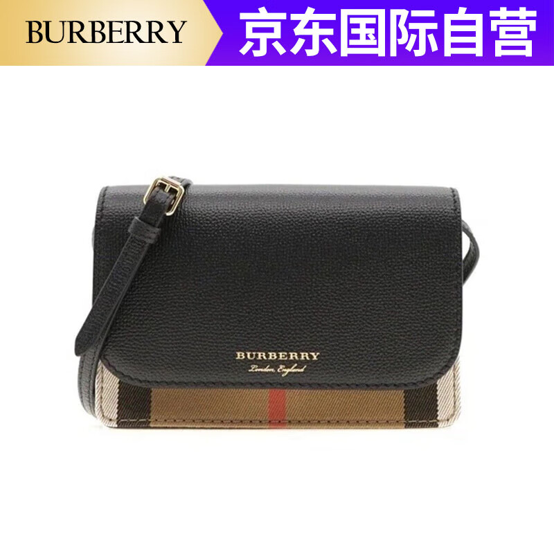 BURBERRY 博柏利 斜挎包 经典时尚百搭皮革包 80628071 2972.55元