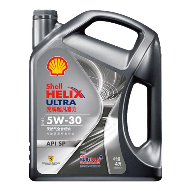 移动端、京东百亿补贴：壳牌 Helix Ultra 超凡喜力 都市光影版 5W-30 SP级 全合