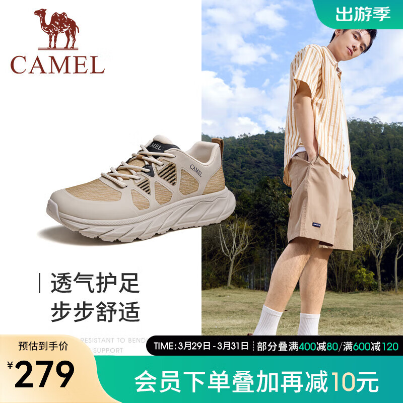 CAMEL 骆驼 户外运动鞋2024春季轻弹休闲鞋耐磨舒适男鞋 G14S161095 卡其 42 276元