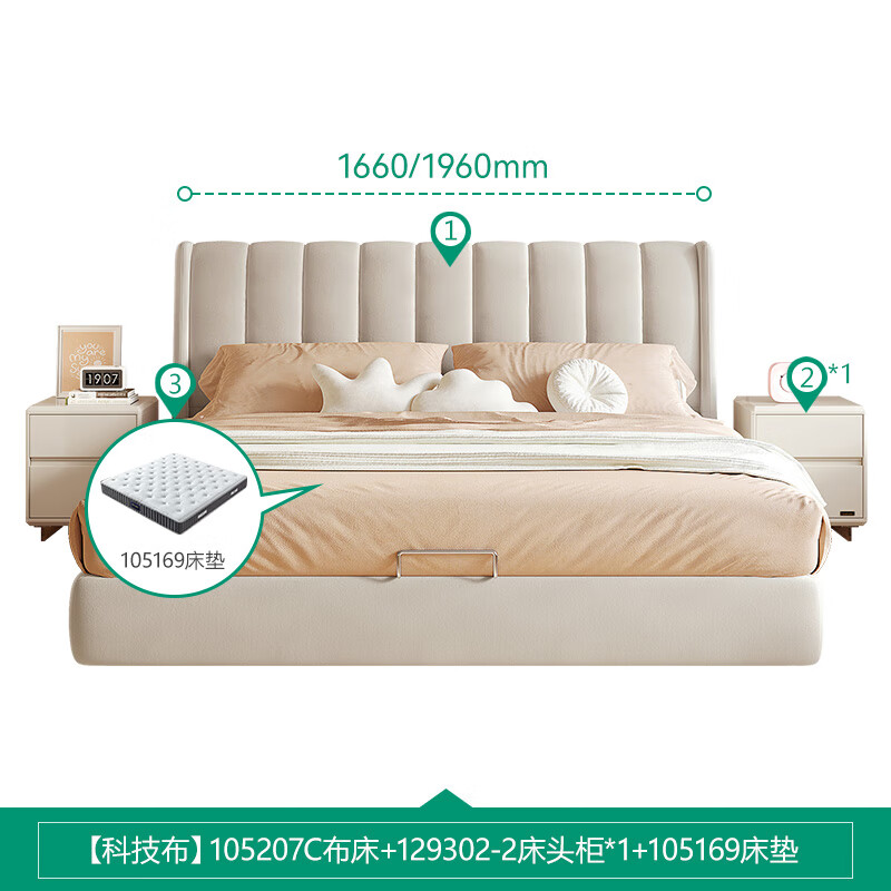 QuanU 全友 家居床现代简约科技布床1.8米双人床高弹海绵床屏齐边大床105207C 3