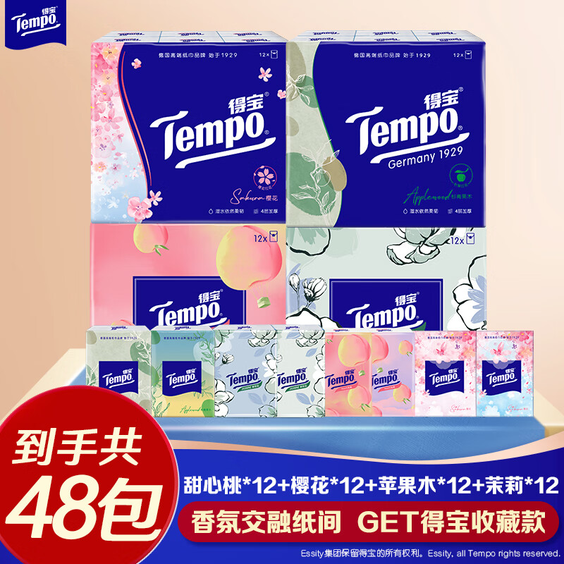 Tempo 得宝 手帕纸 樱花 茉莉 桃 苹果木组合香味4层7张*48包 ￥24.9