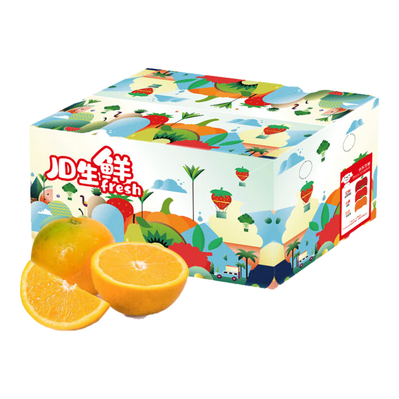 再降价：京鲜生 脐橙 2.5kg 单果140g起 礼盒 14.42元