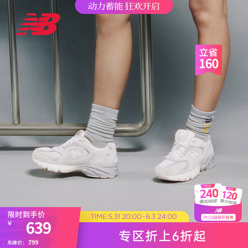 new balance NB23男鞋女鞋MR530系列复古运动老爹鞋 灰白色 MR530MR 37(脚长22.5cm) 589.