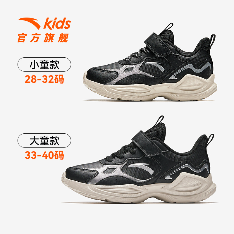 ANTA KIDS 安踏儿童 鞋皮面男童运动鞋秋冬季加绒二棉鞋小童32码内 149元（需