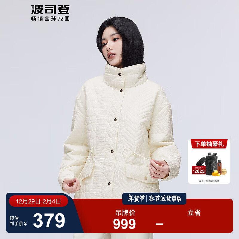 波司登 奥莱2023羽绒服女收腰显瘦中长款休闲薄秋冬外套B30135312 白桦色8119 