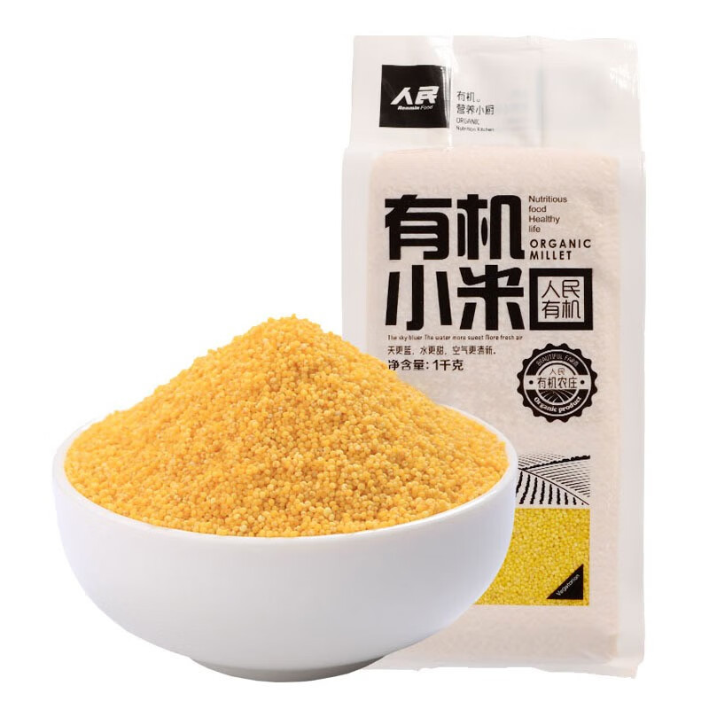 人民 食品 有机 黄小米 杂粮 东北 宝宝 粥 月子 米1kg 26.4元（需买2件，共52.8