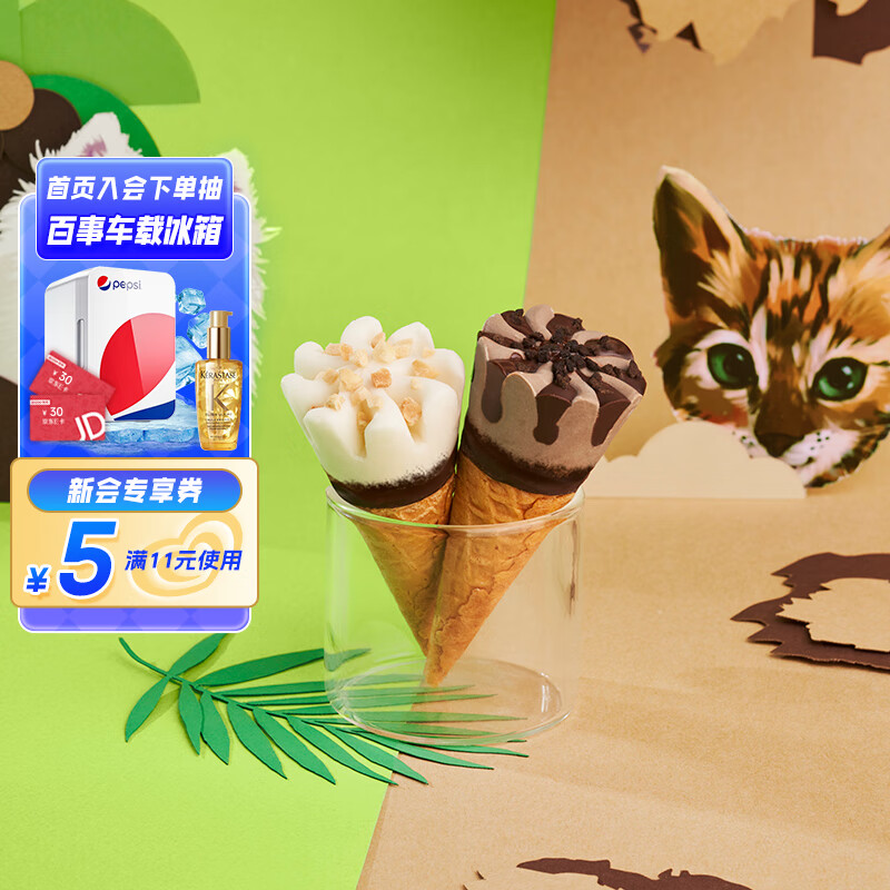 可爱多 和路雪 迷你可爱多萨摩椰椰子+小奶豹布朗尼咖啡冰淇淋 20g*10支 7.91